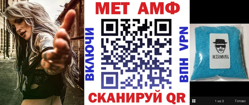 АМФ 98%  blacksprut   Разумное  купить наркоту 