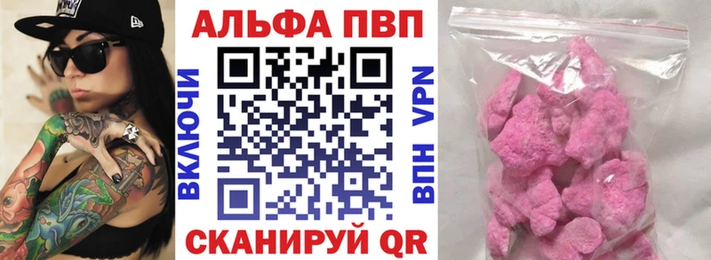 Alfa_PVP СК  где купить наркоту  Разумное 