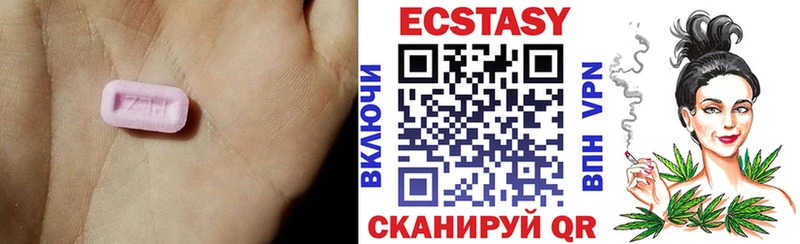 Экстази Дубай  Разумное 