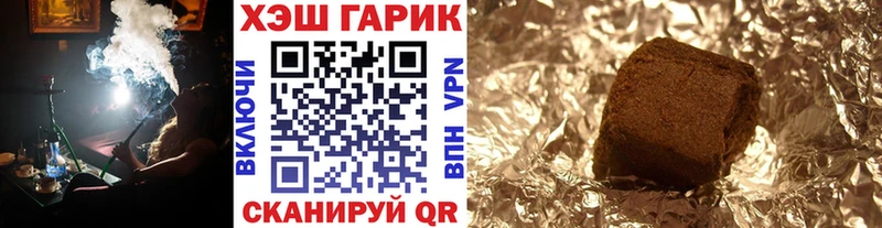цена наркотик  Разумное  ГАШИШ Premium 