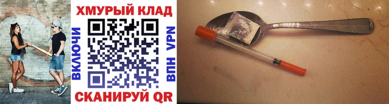 Героин Афган  сколько стоит  гидра tor  Разумное 