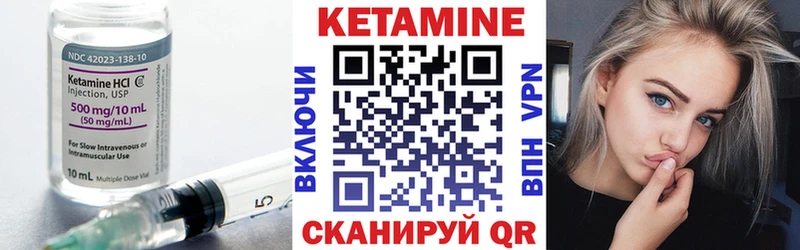 цена   Разумное  Кетамин VHQ 