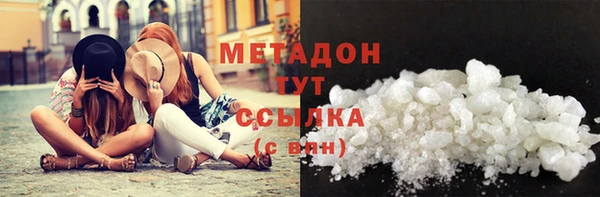 ECSTASY Абинск