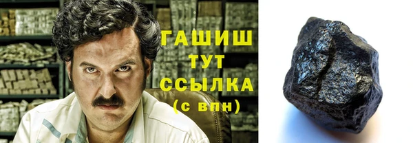 гашик Алексеевка