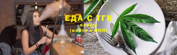 ECSTASY Абинск