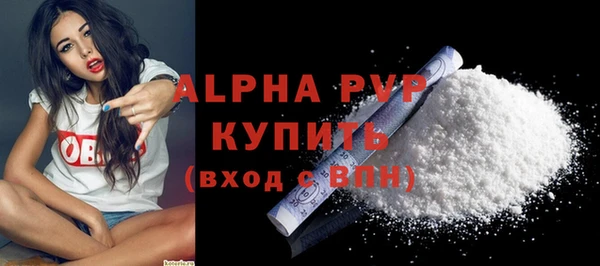 молекула духа Абдулино