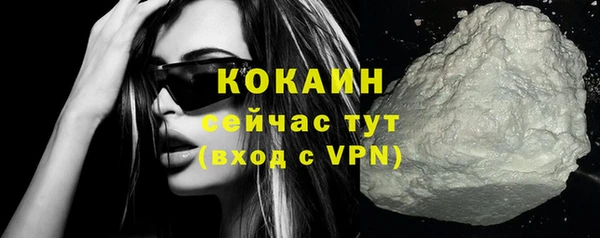 молекула духа Абдулино