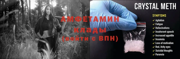молекула духа Абдулино