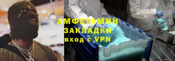 ECSTASY Абинск