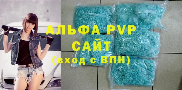 ECSTASY Абинск