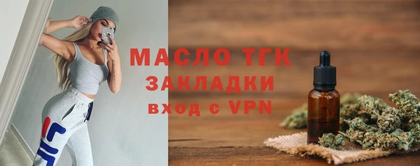 молекула духа Абдулино