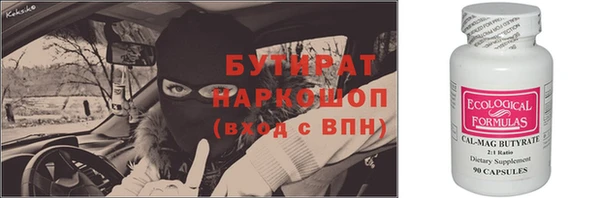 кокаин Алексин