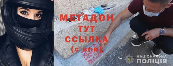 кокаин Алексин