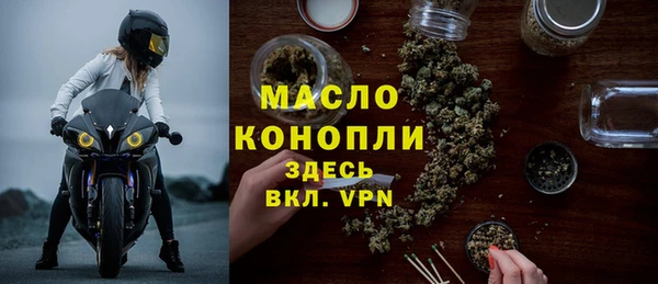 молекула духа Абдулино