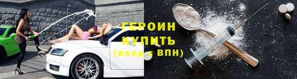 молекула духа Абдулино