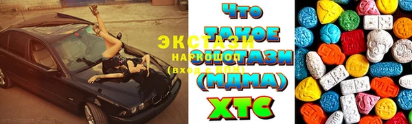 кокаин Алексин