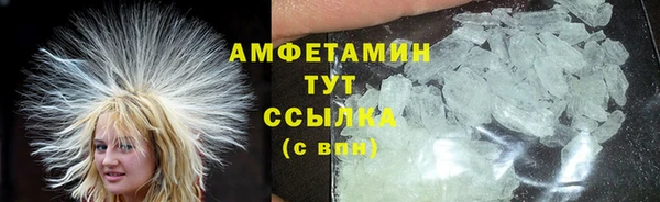 ECSTASY Абинск
