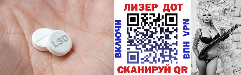 купить наркотик Разумное ЛСД экстази кислота