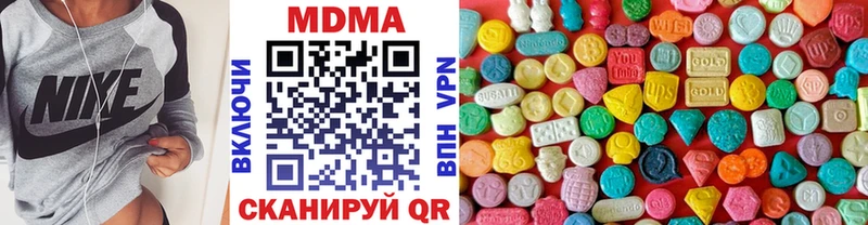 MDMA молли  как найти   Разумное 