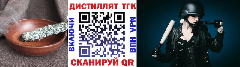Дистиллят ТГК Wax  Разумное 