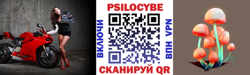 Галлюциногенные грибы Psilocybine cubensis Разумное